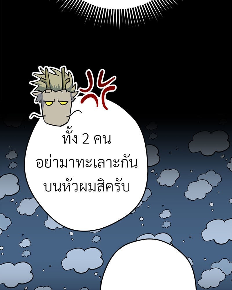 หน้า 158