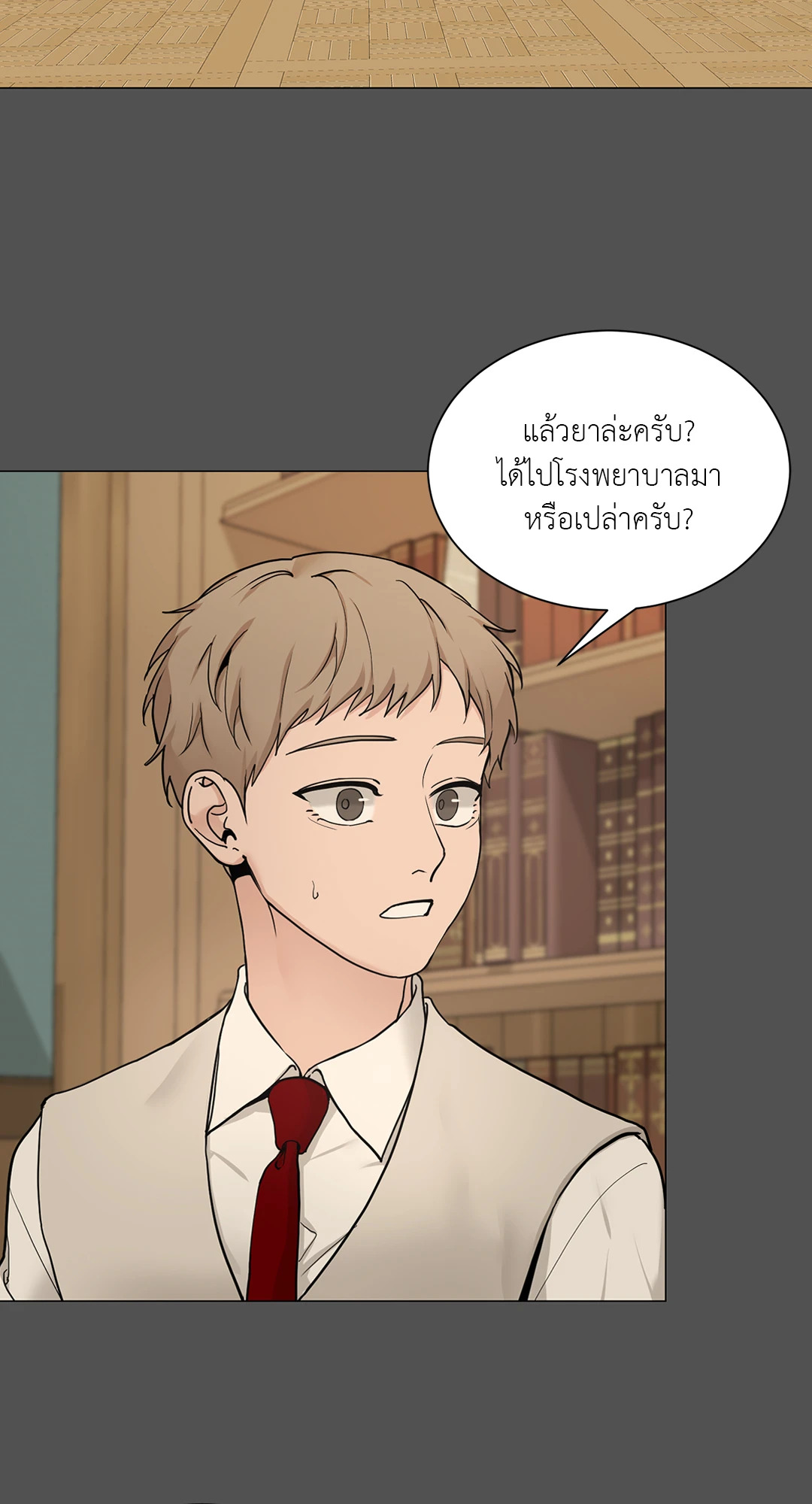 หน้า 31