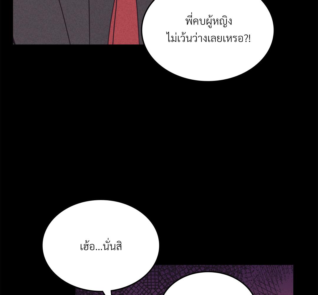หน้า 105