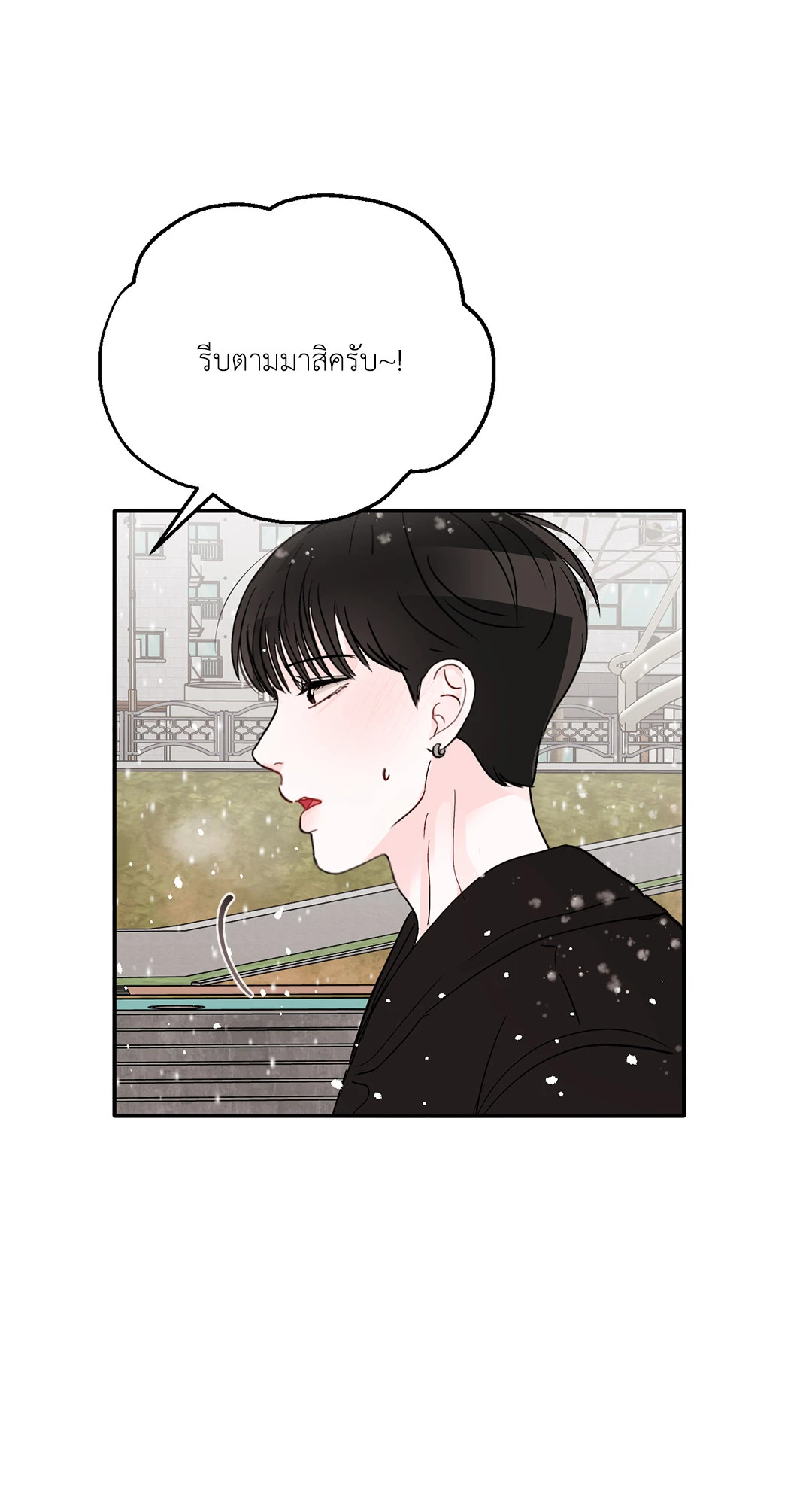 หน้า 81