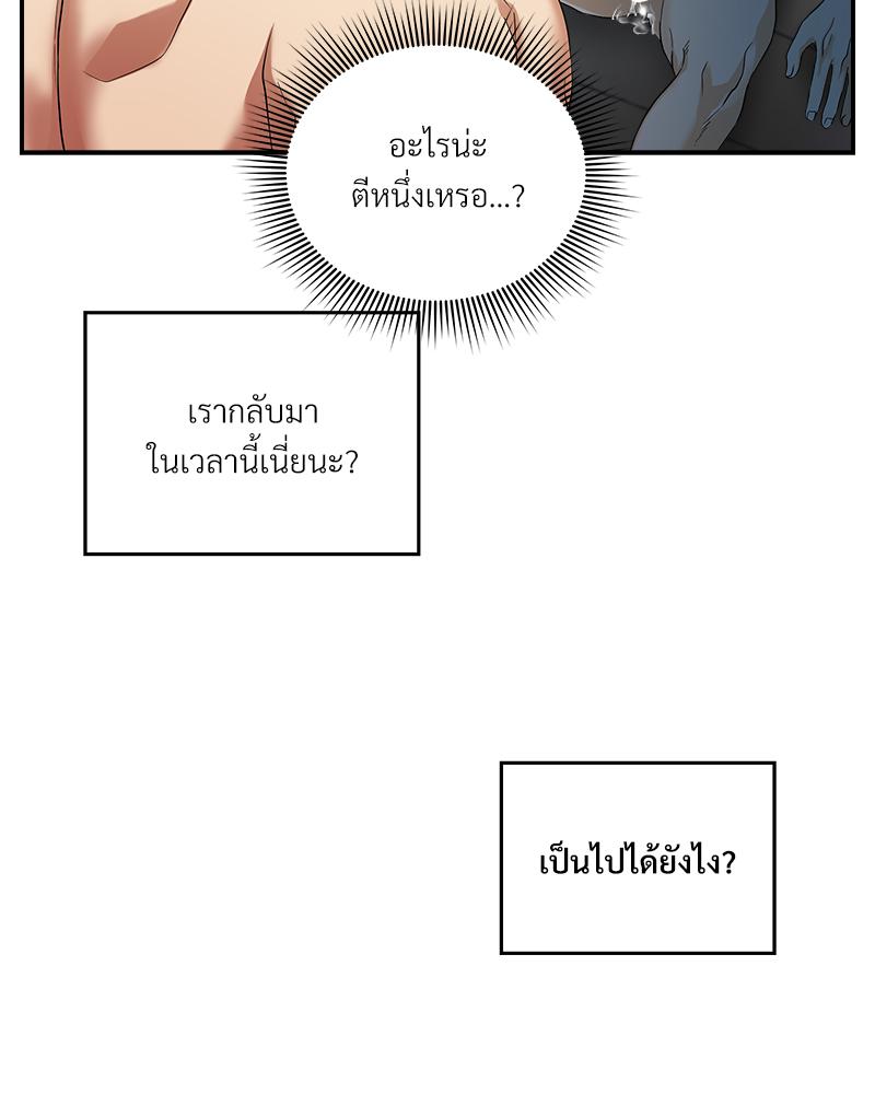 หน้า 96