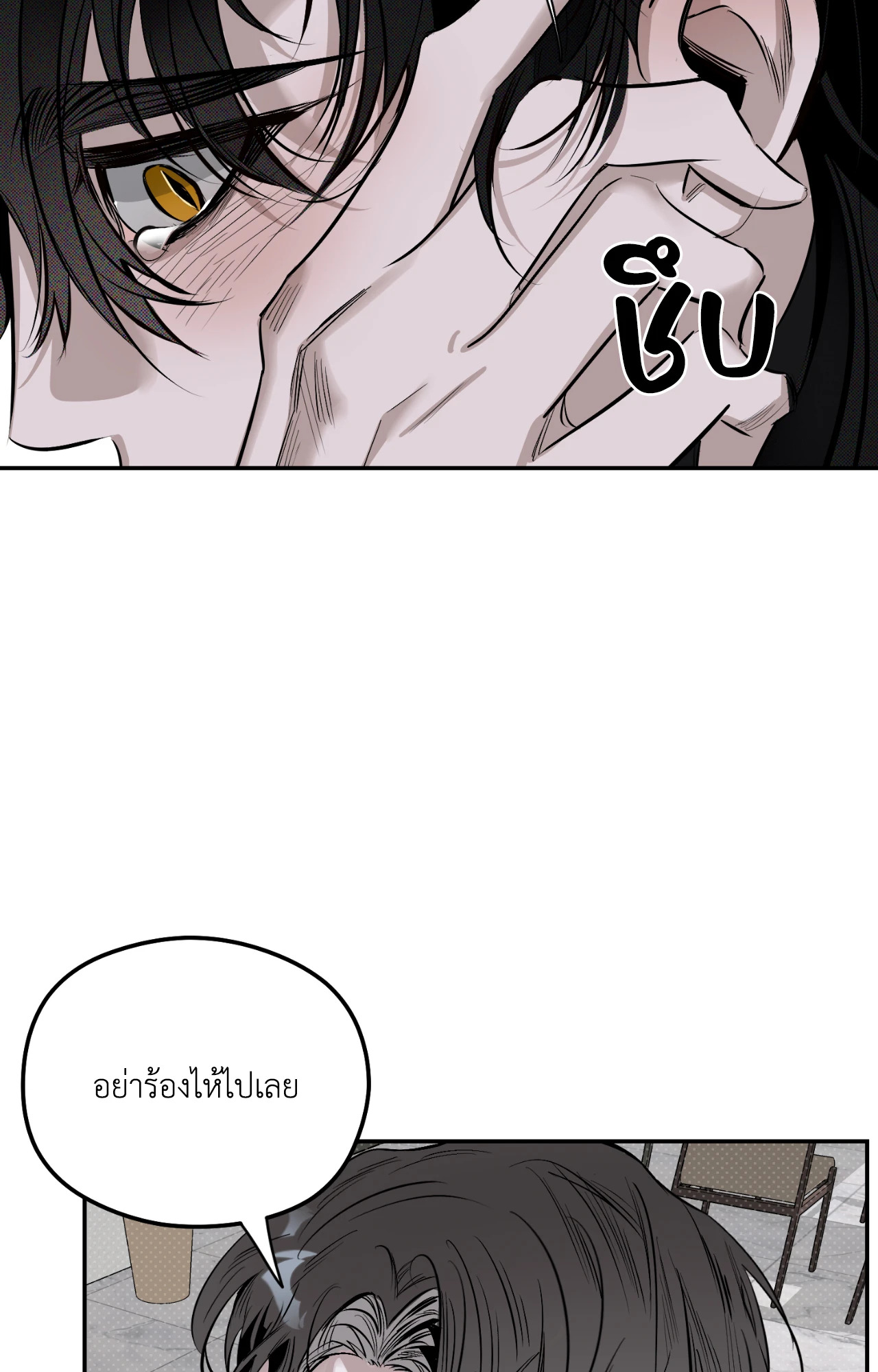 หน้า 79