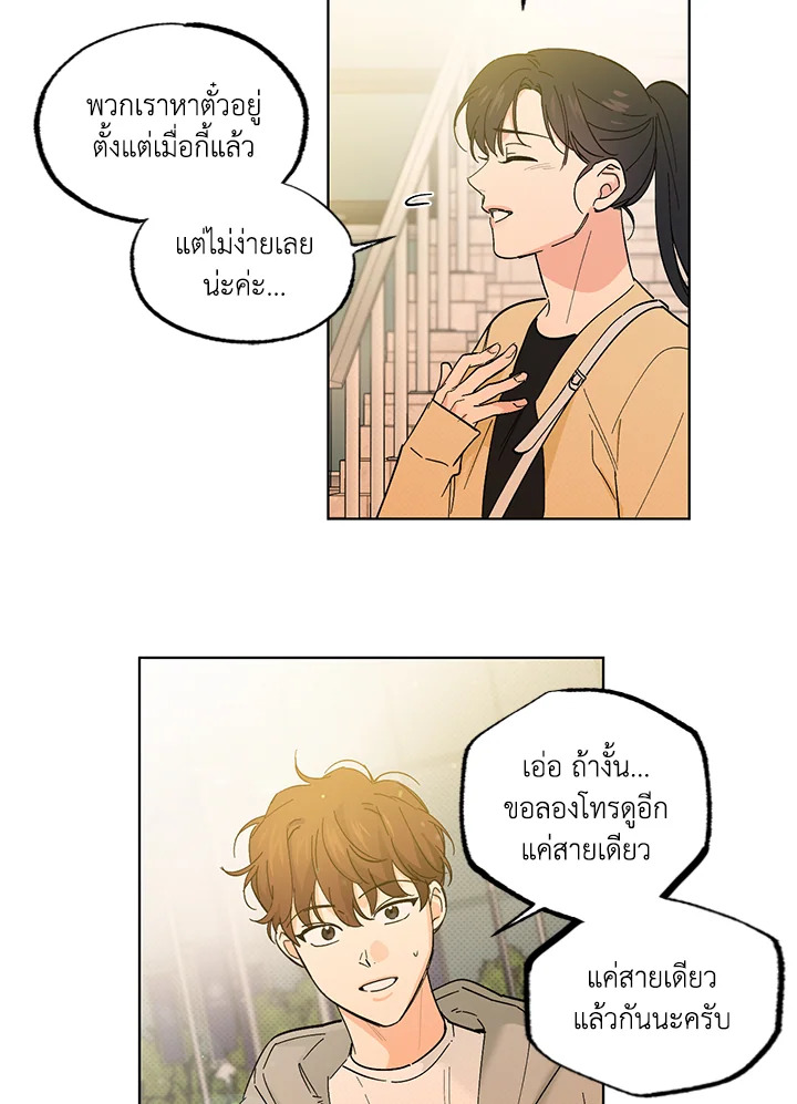 หน้า 82
