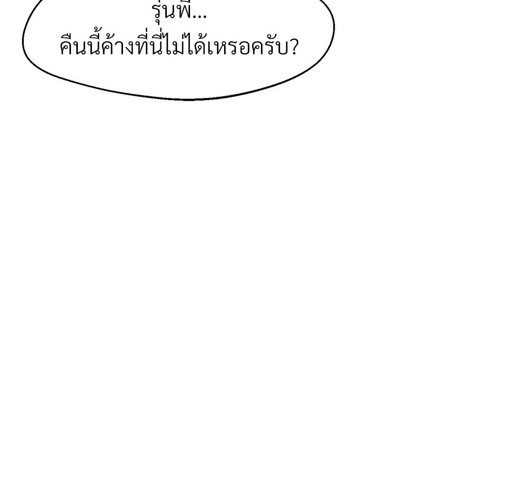 หน้า 110