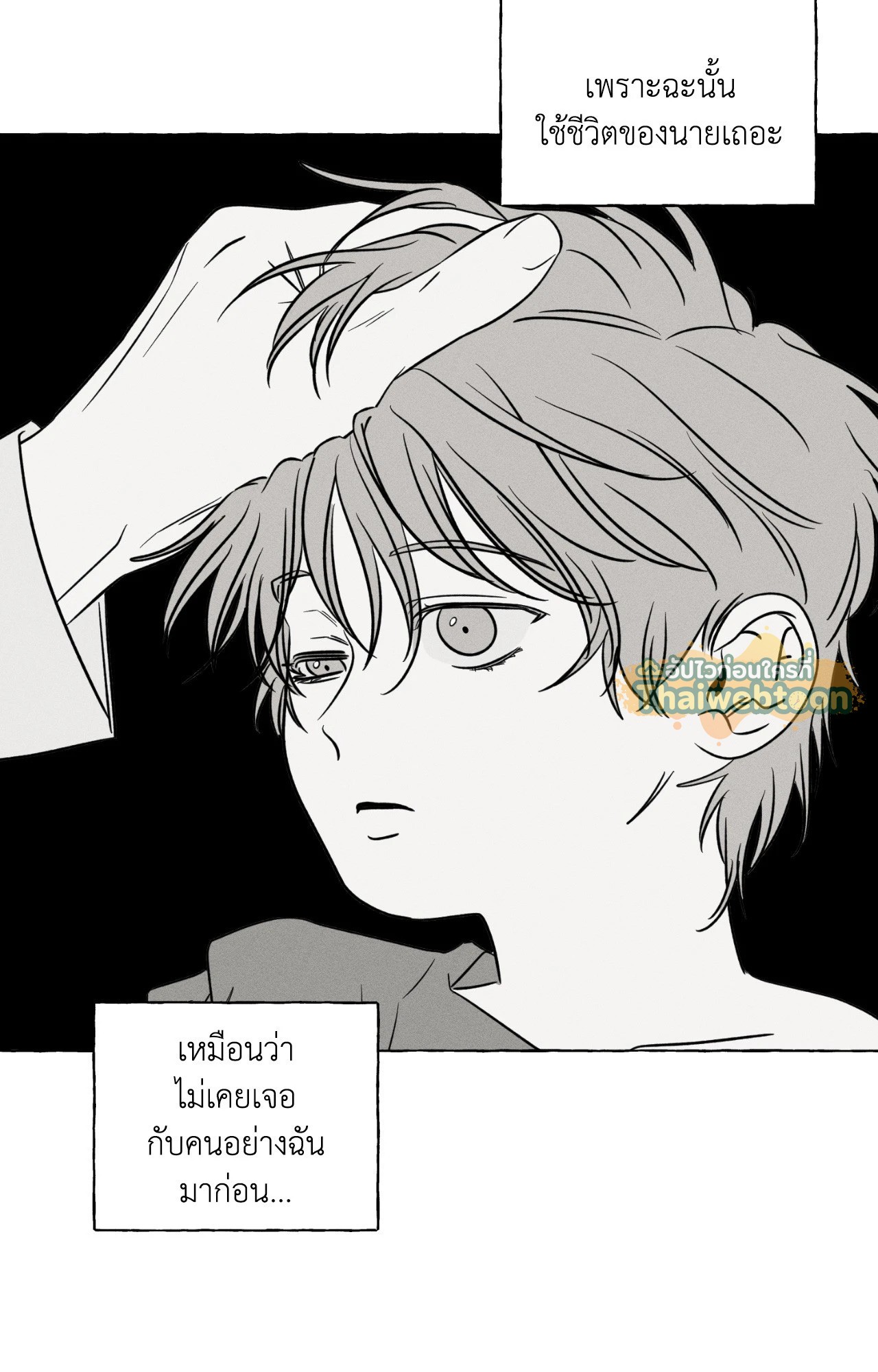 หน้า 68