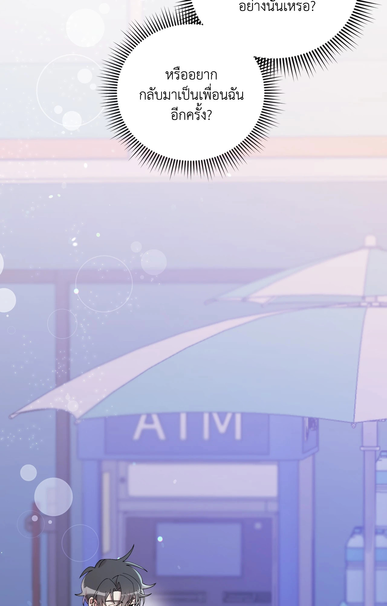 หน้า 84