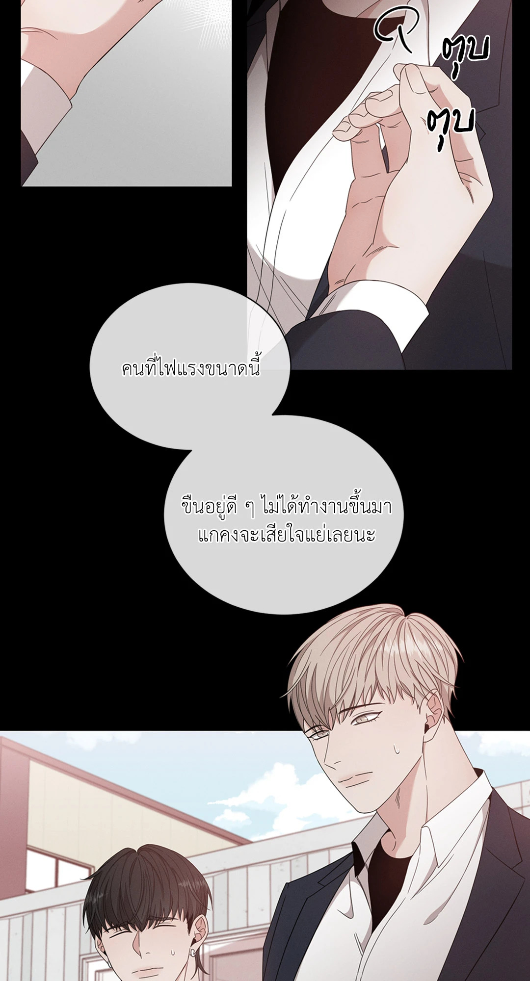 หน้า 28