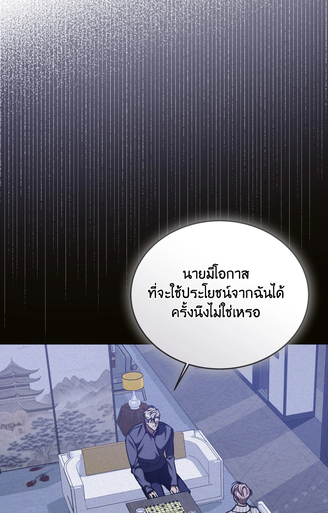 หน้า 103