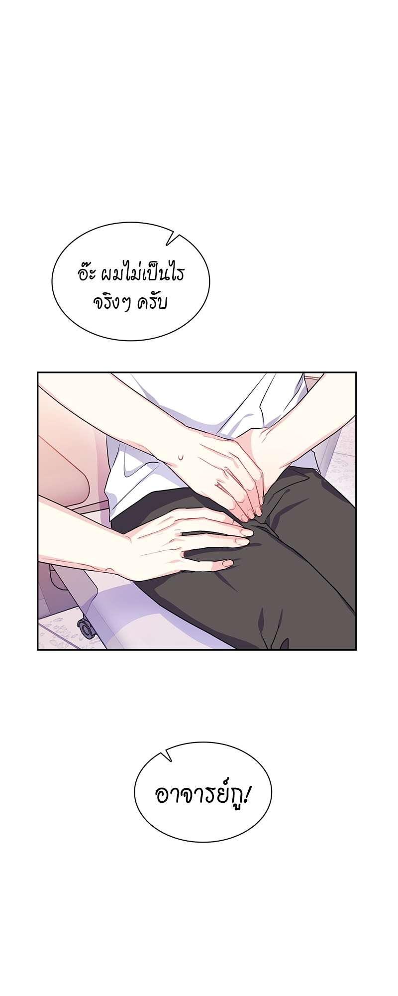 หน้า 29