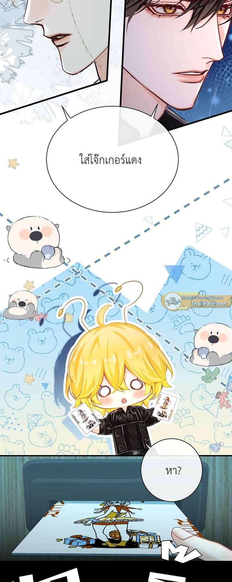 หน้า 26