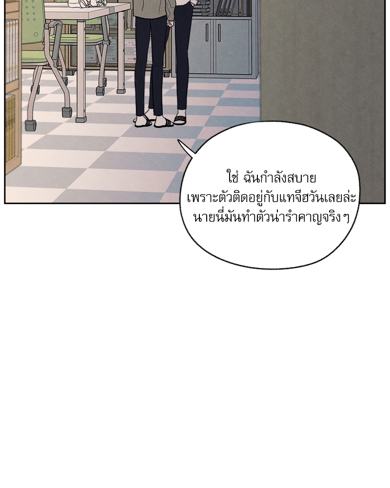 หน้า 97