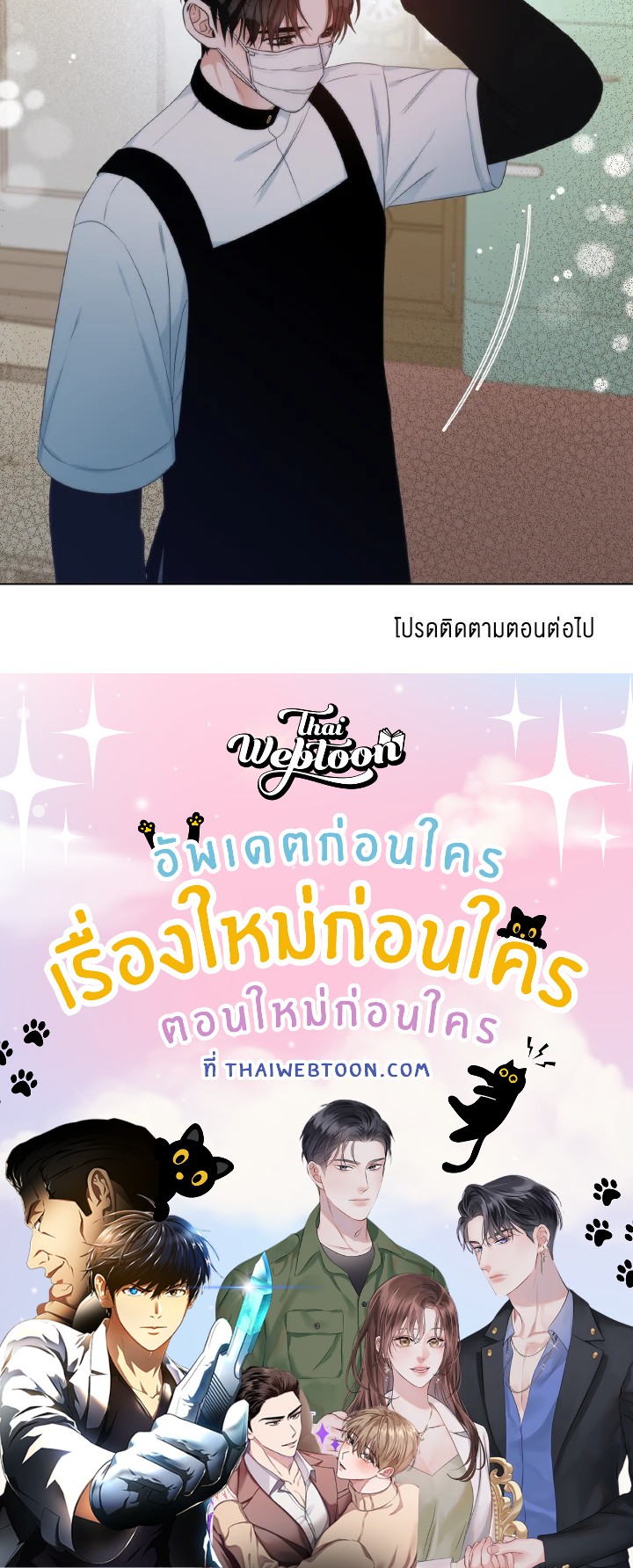 หน้า 71