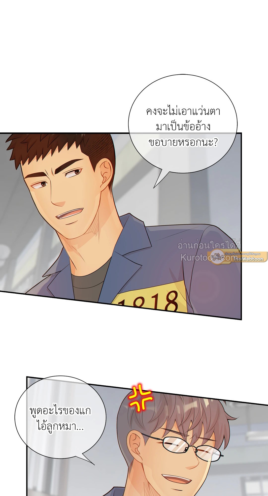 หน้า 26