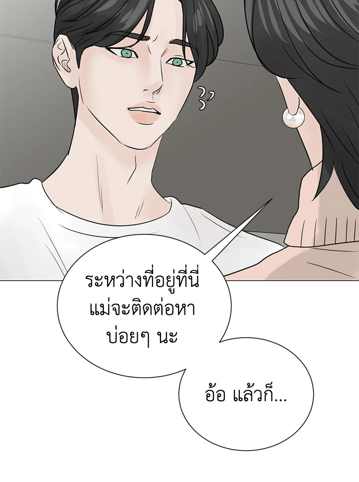 หน้า 67