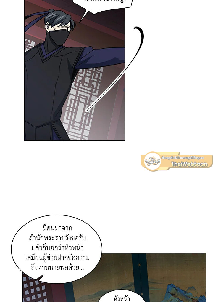 หน้า 59