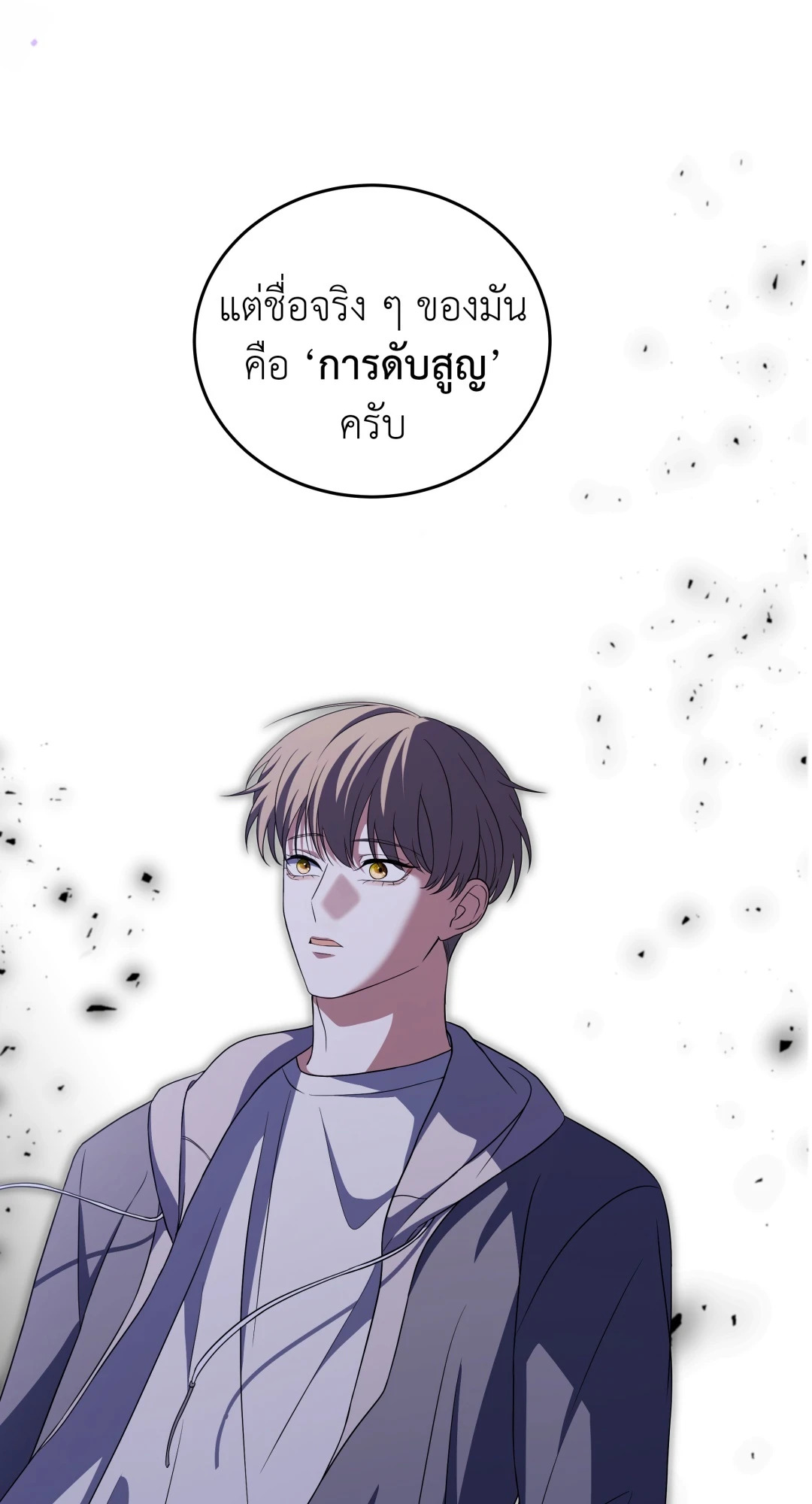 หน้า 98