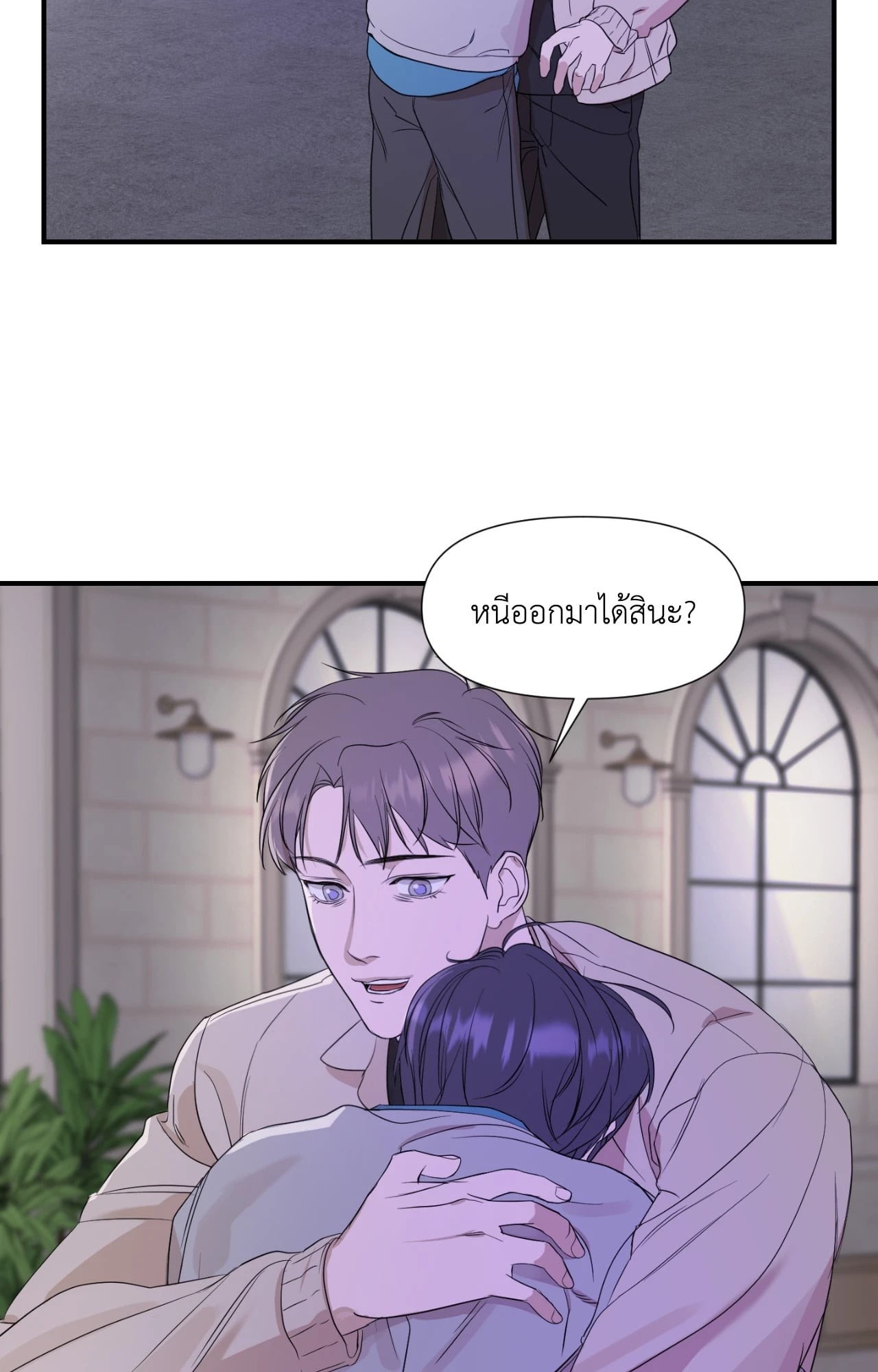 หน้า 54