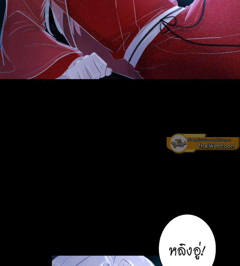 หน้า 83