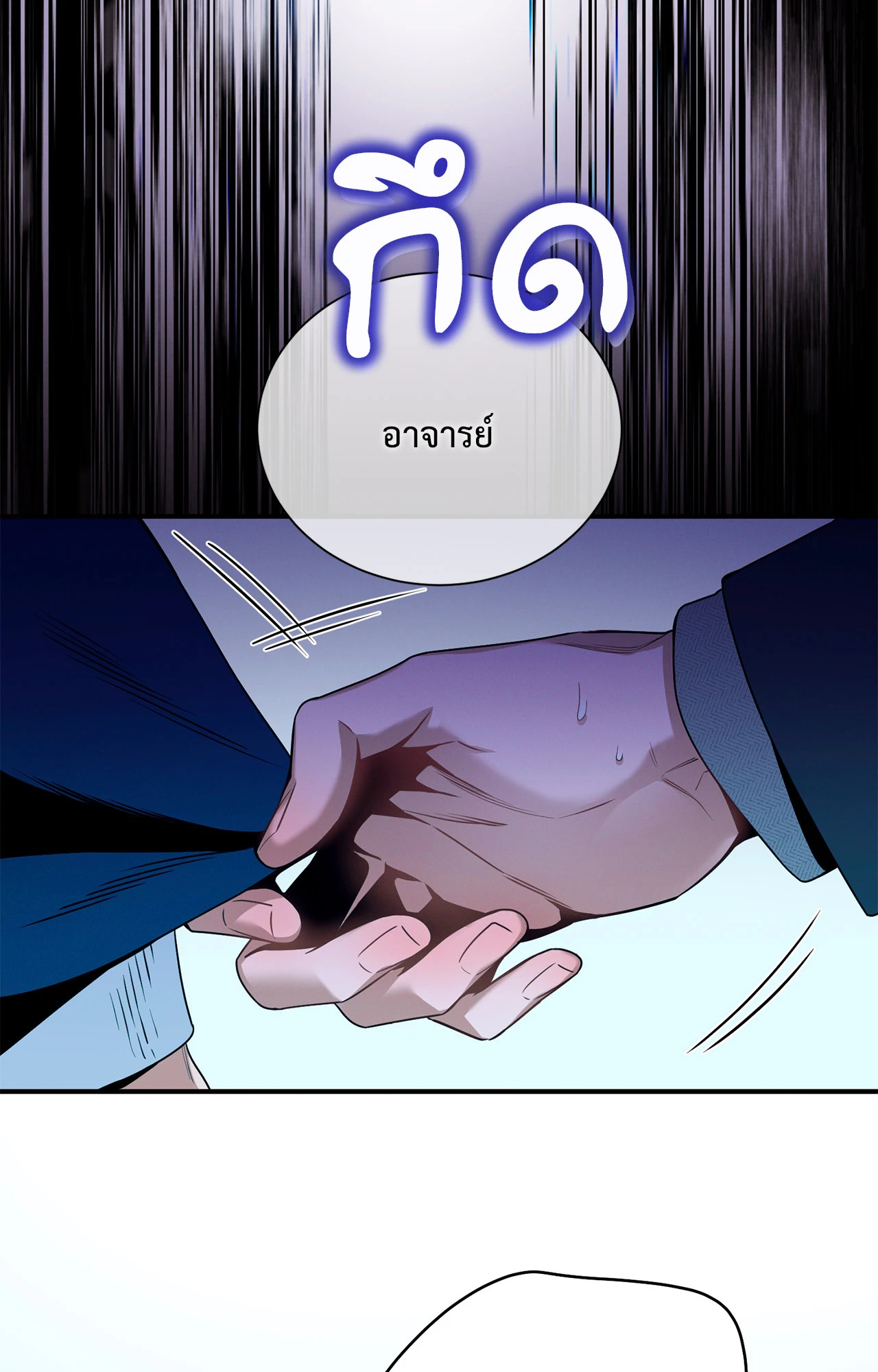 หน้า 63