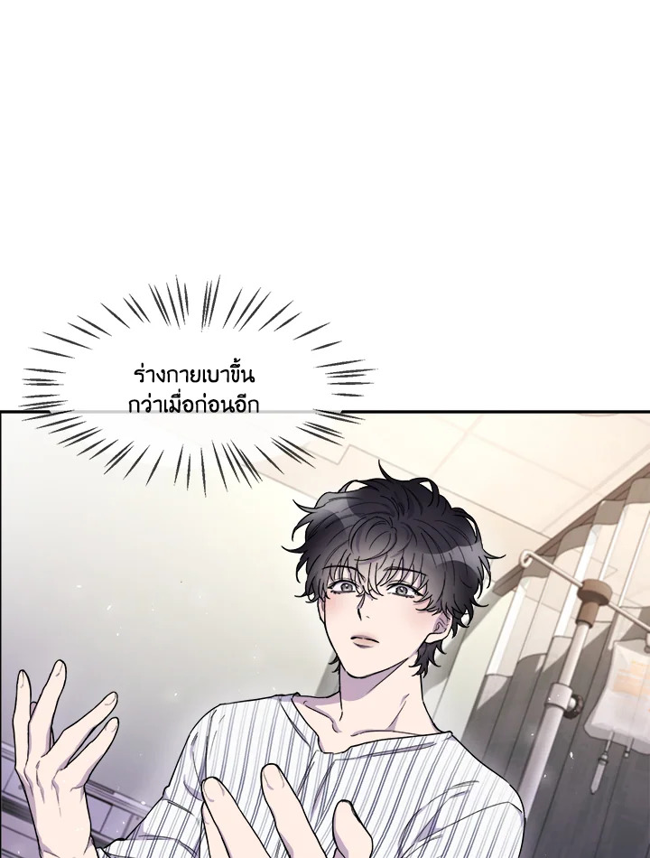 หน้า 86
