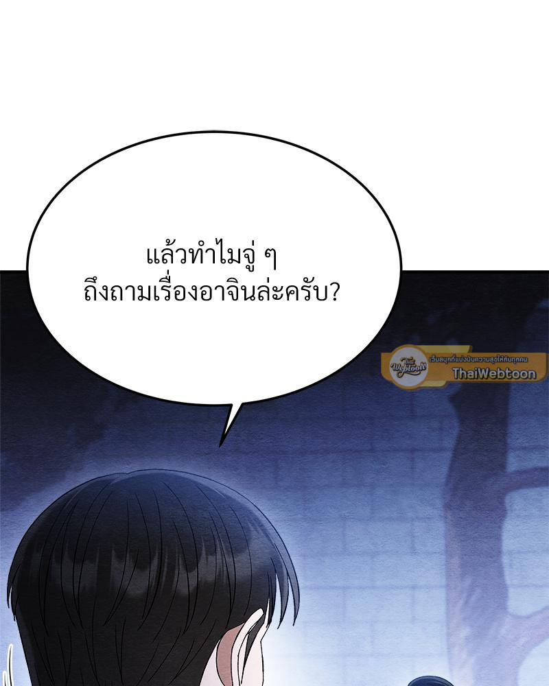 หน้า 121