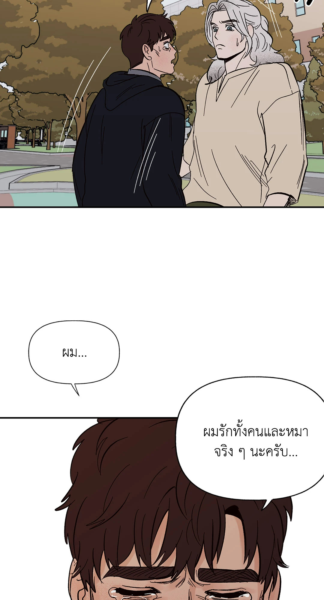 หน้า 62