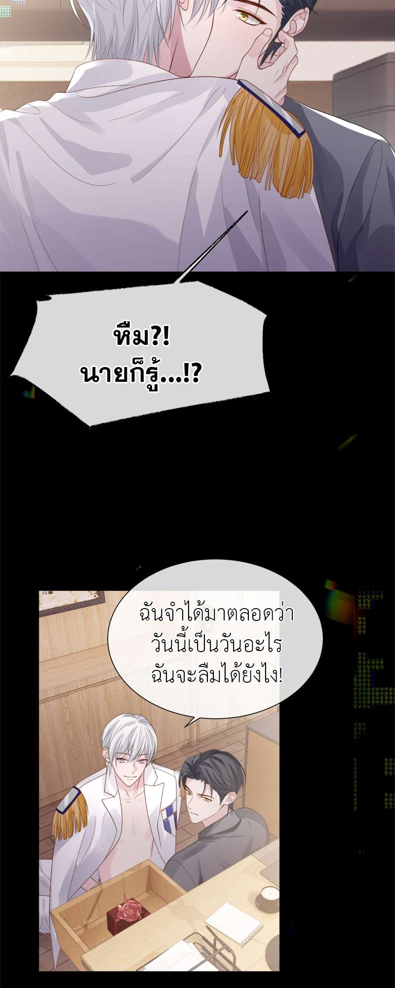 หน้า 25