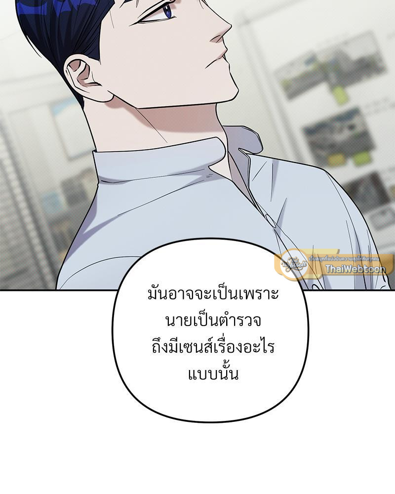 หน้า 95