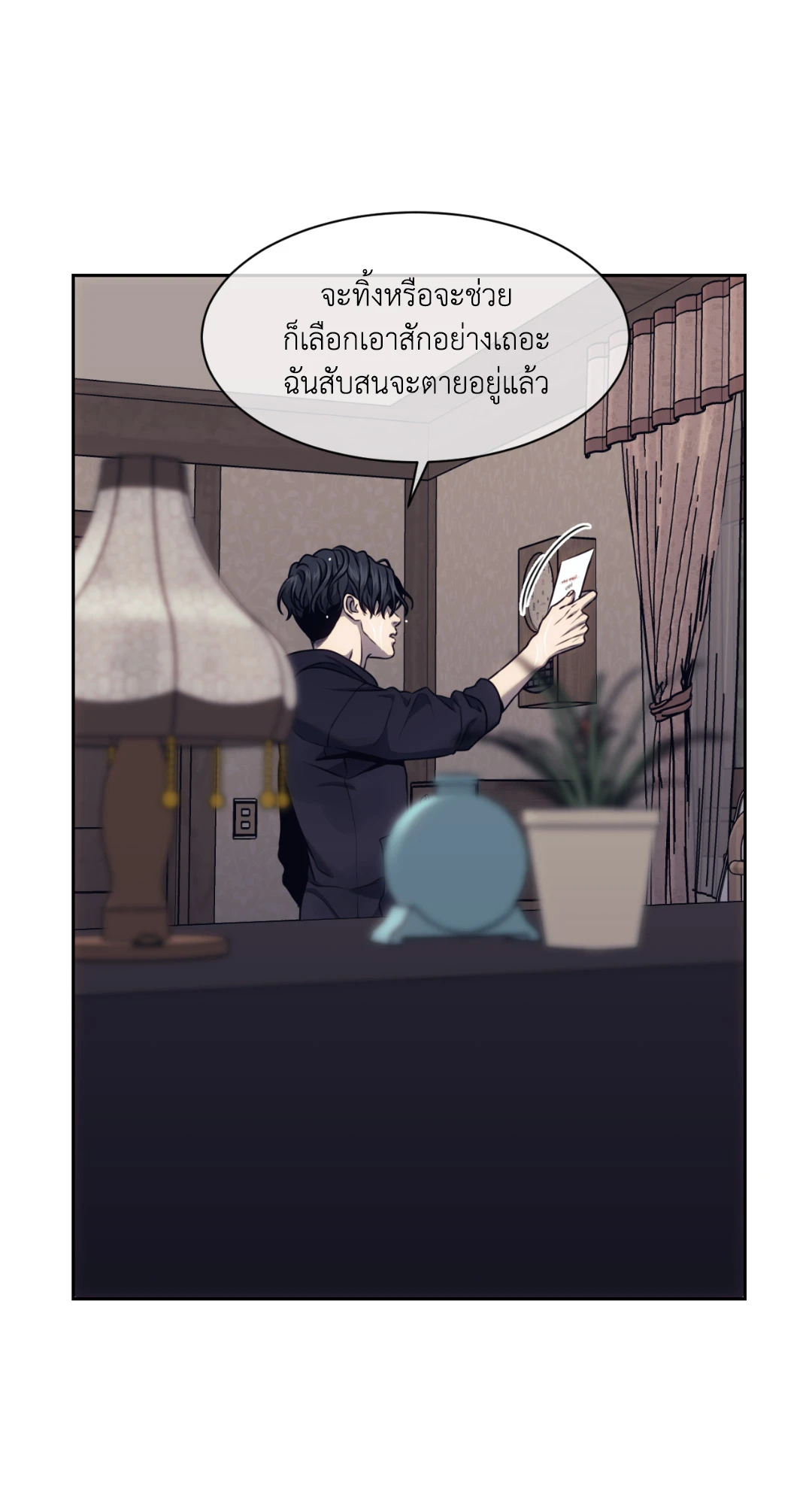 หน้า 55