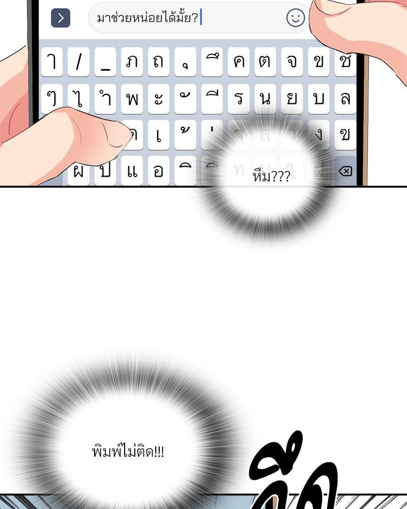 หน้า 53