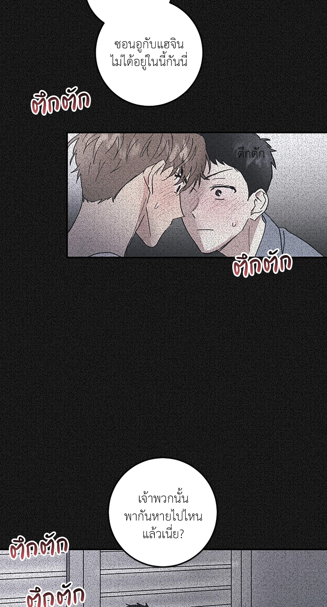 หน้า 60