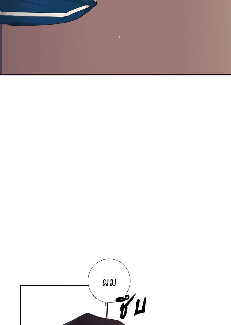 H&H บริษัทเทวดา ซาตานสุดป่วน ตอนที่ 45 - รูปที่ 2