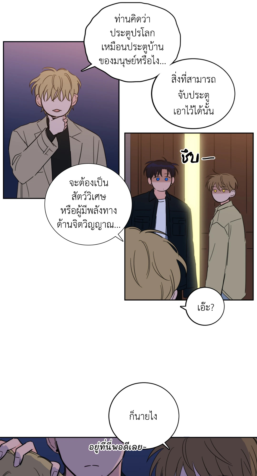 หน้า 20