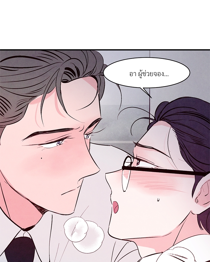 หน้า 72