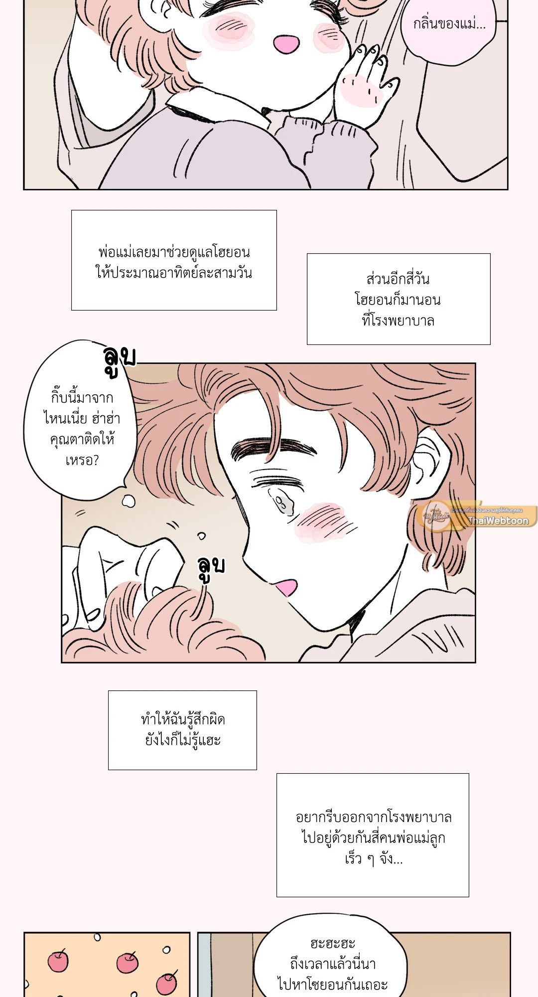 หน้า 22