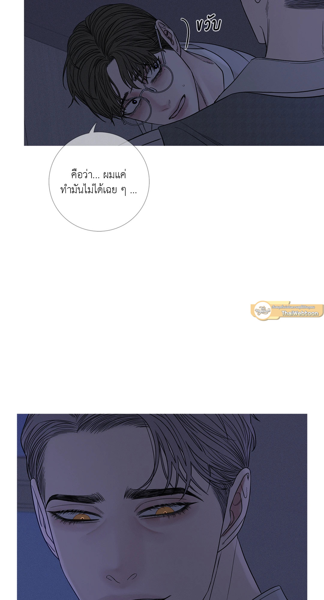 หน้า 58