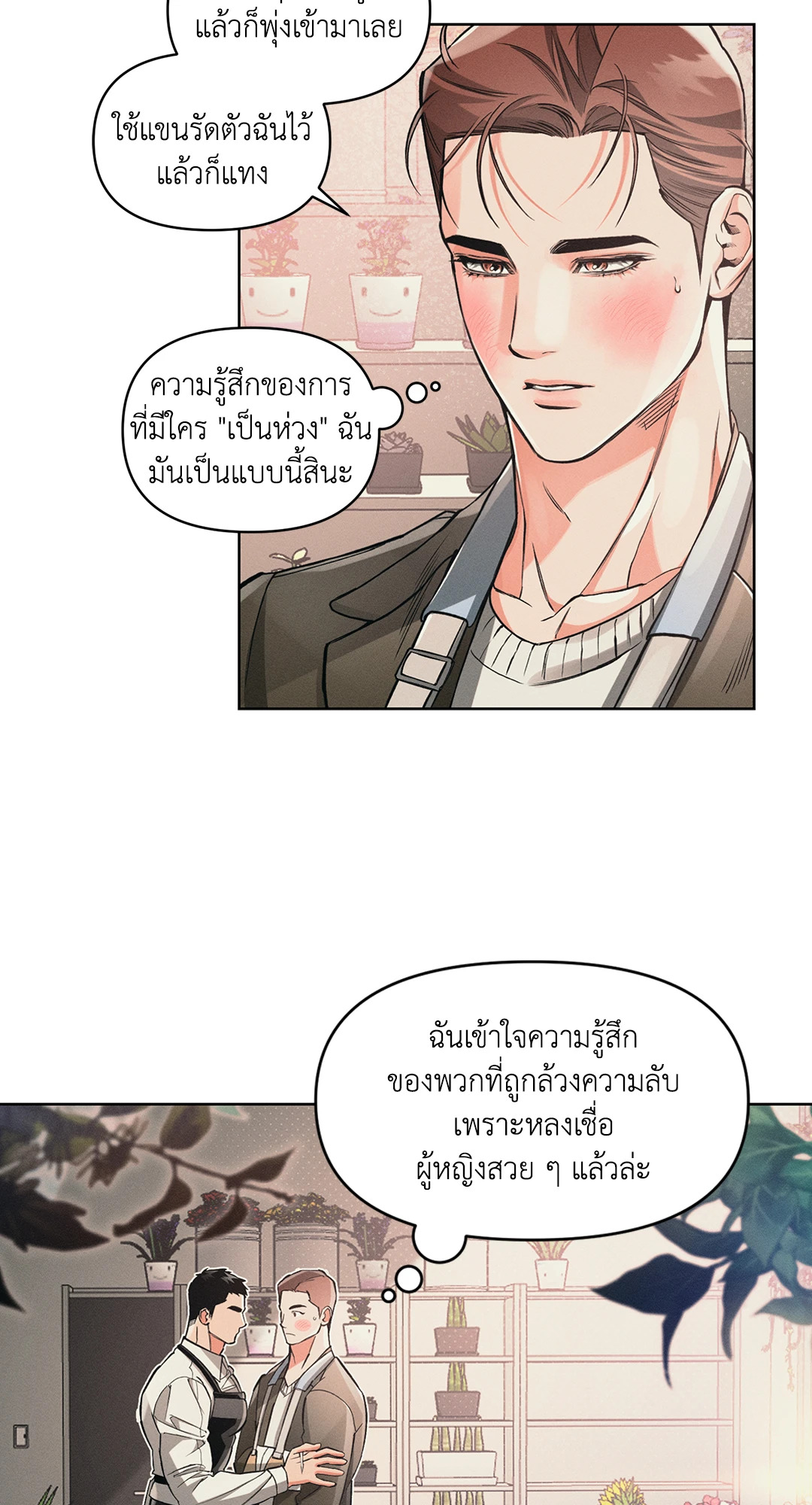 หน้า 39