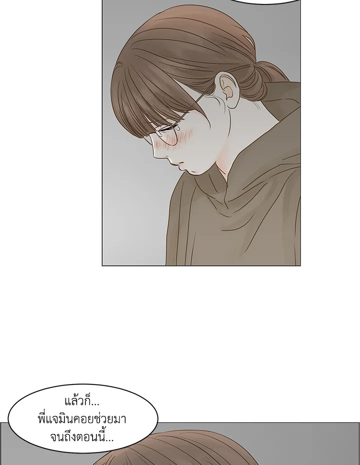 หน้า 50
