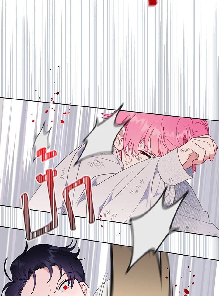 สิทธิพิเศษของผู้สวมร่าง | The Perks of Being an S-Class Heroine ตอนที่ 18 - รูปที่ 2