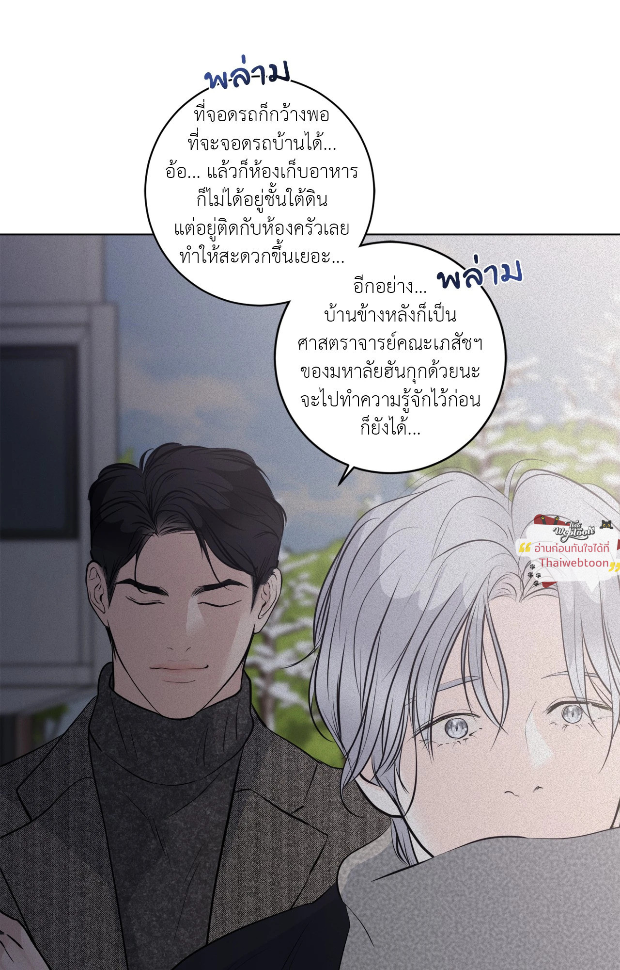 หน้า 68