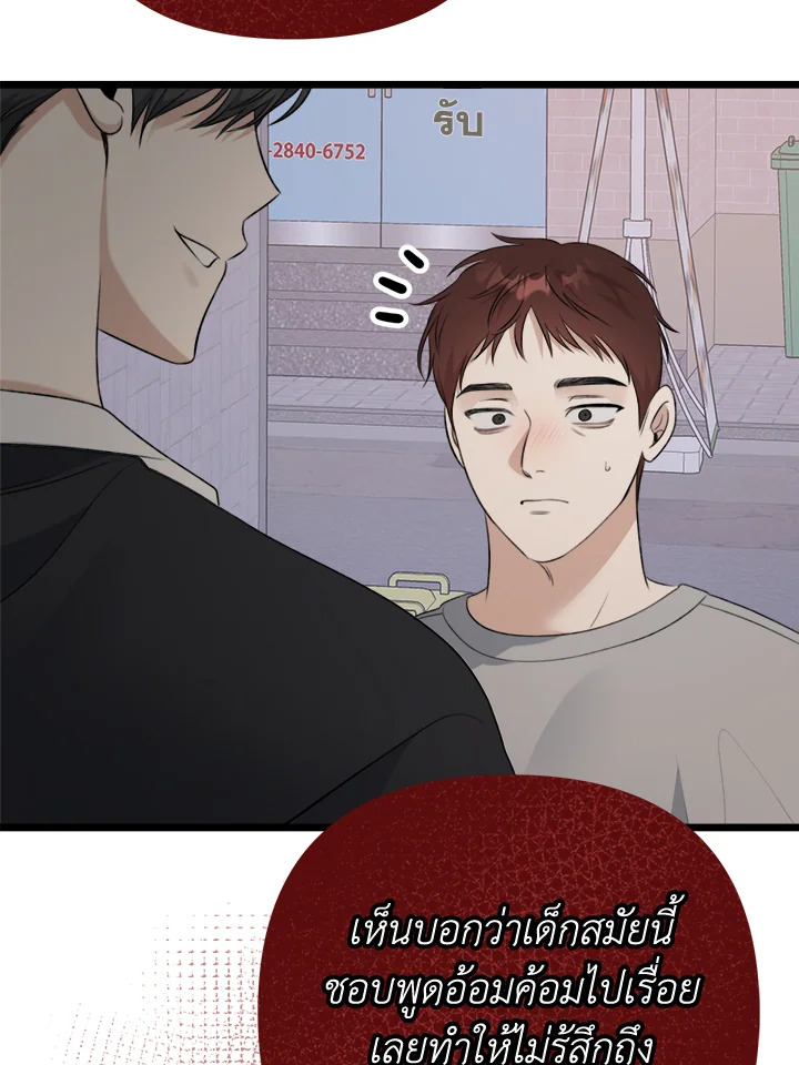 หน้า 101