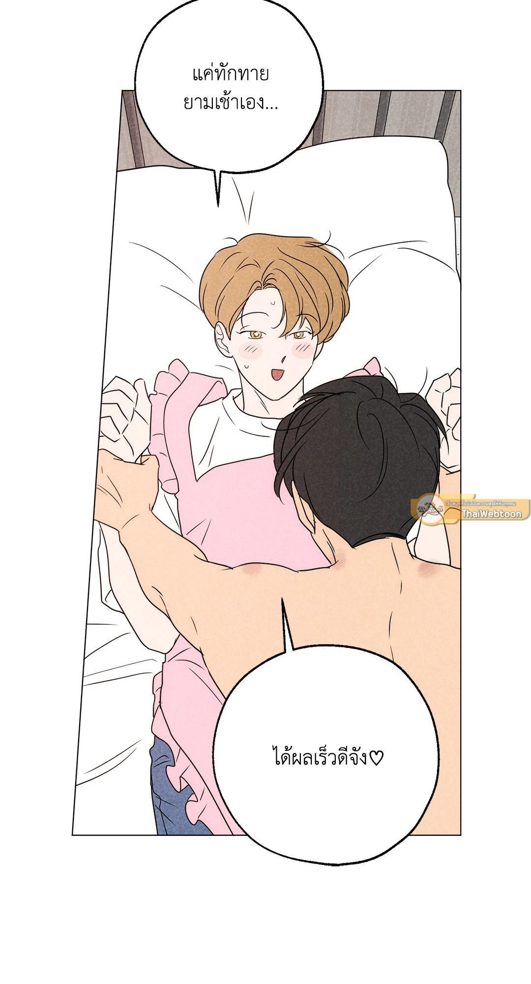 หน้า 89