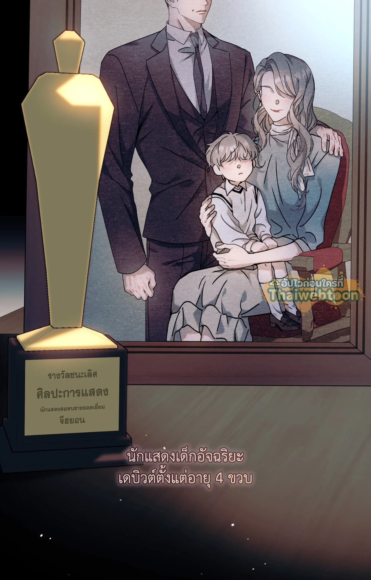 หน้า 2