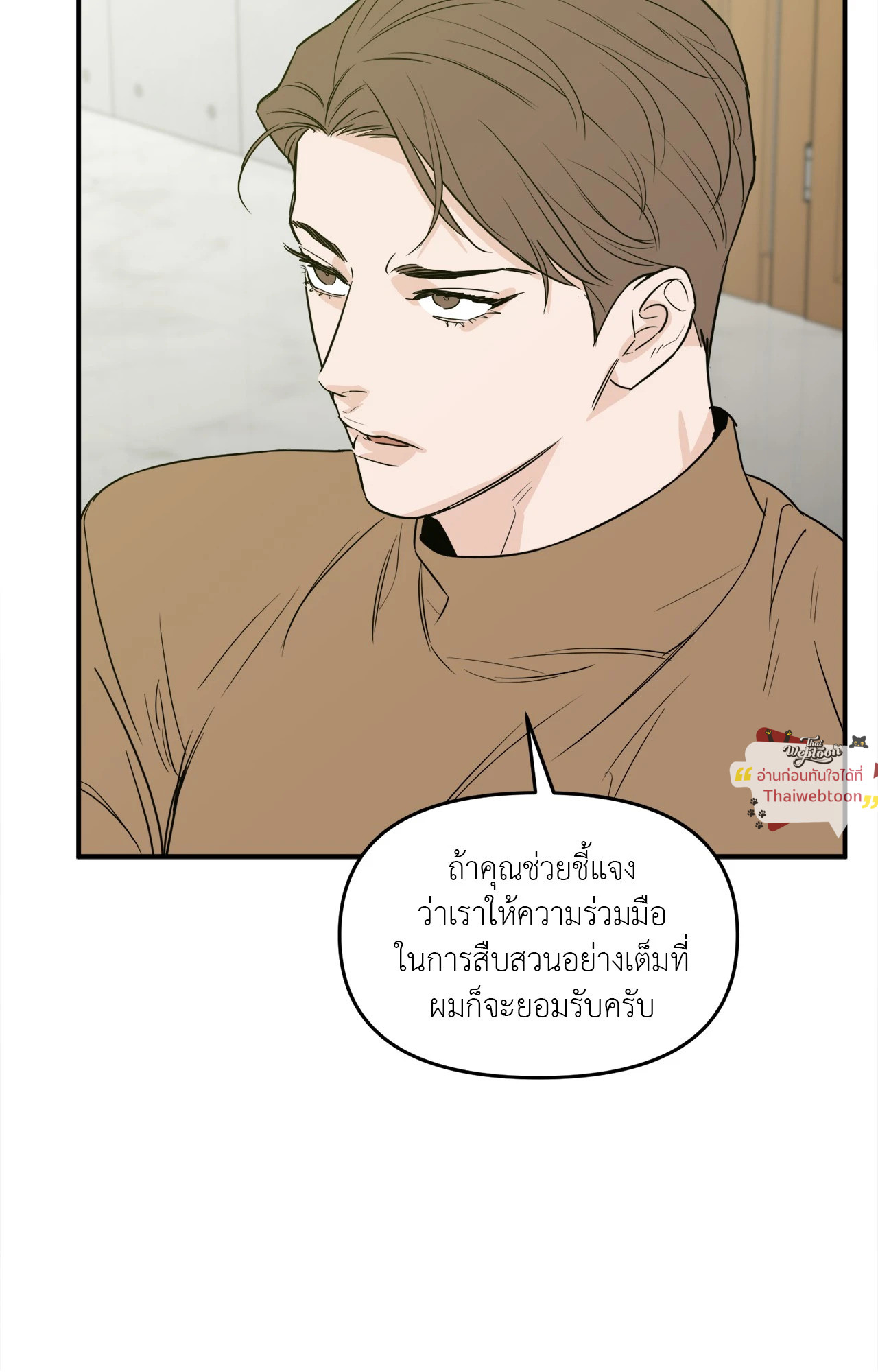 หน้า 59