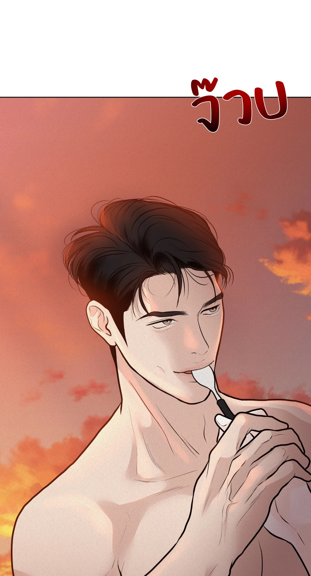 หน้า 48