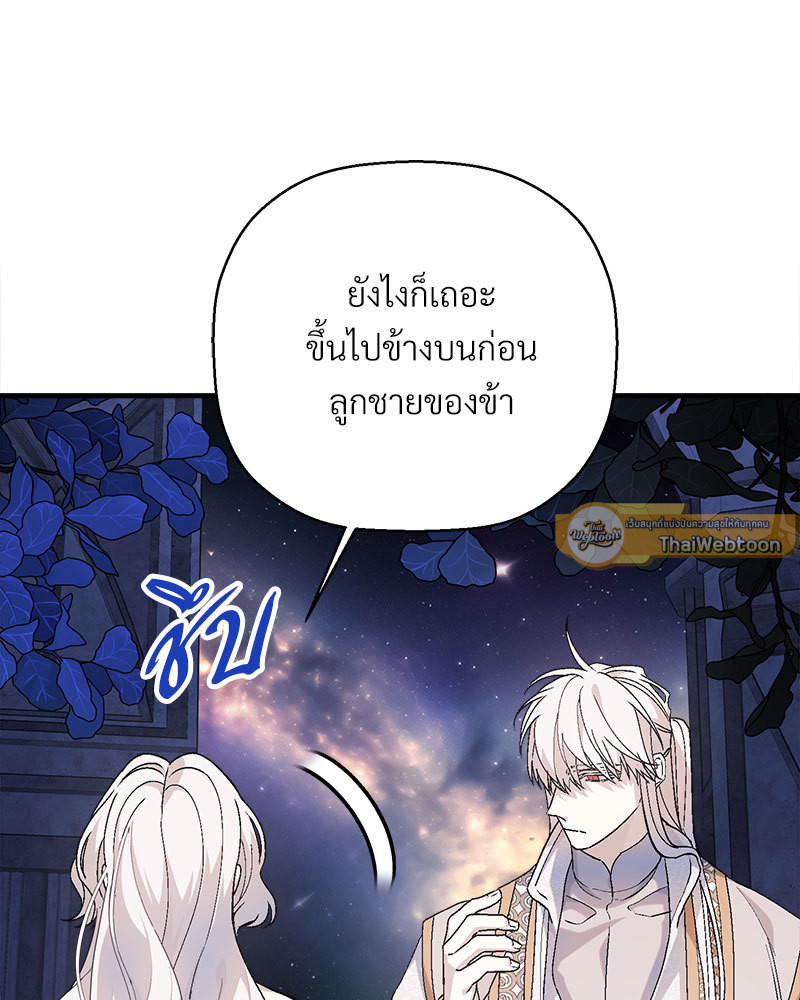 หน้า 132