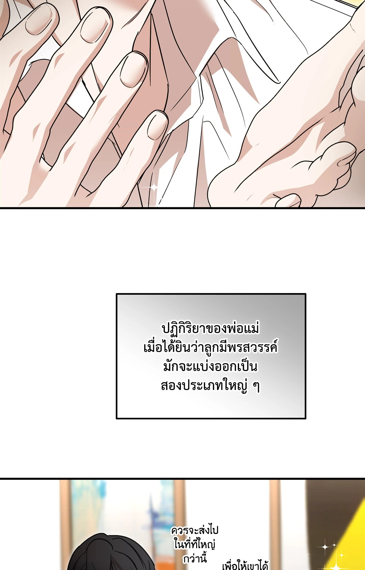 หน้า 63