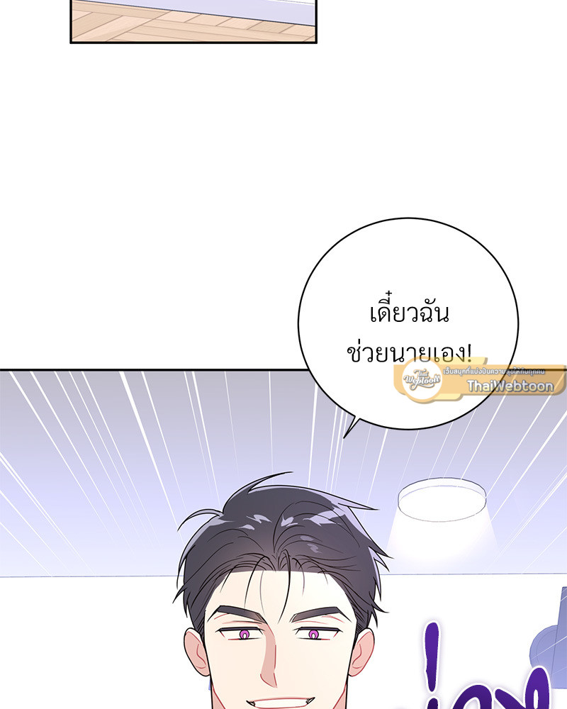 หน้า 68