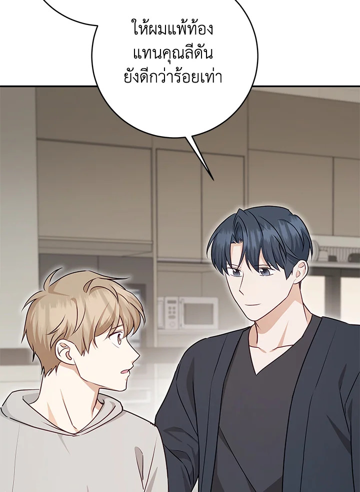 หน้า 77