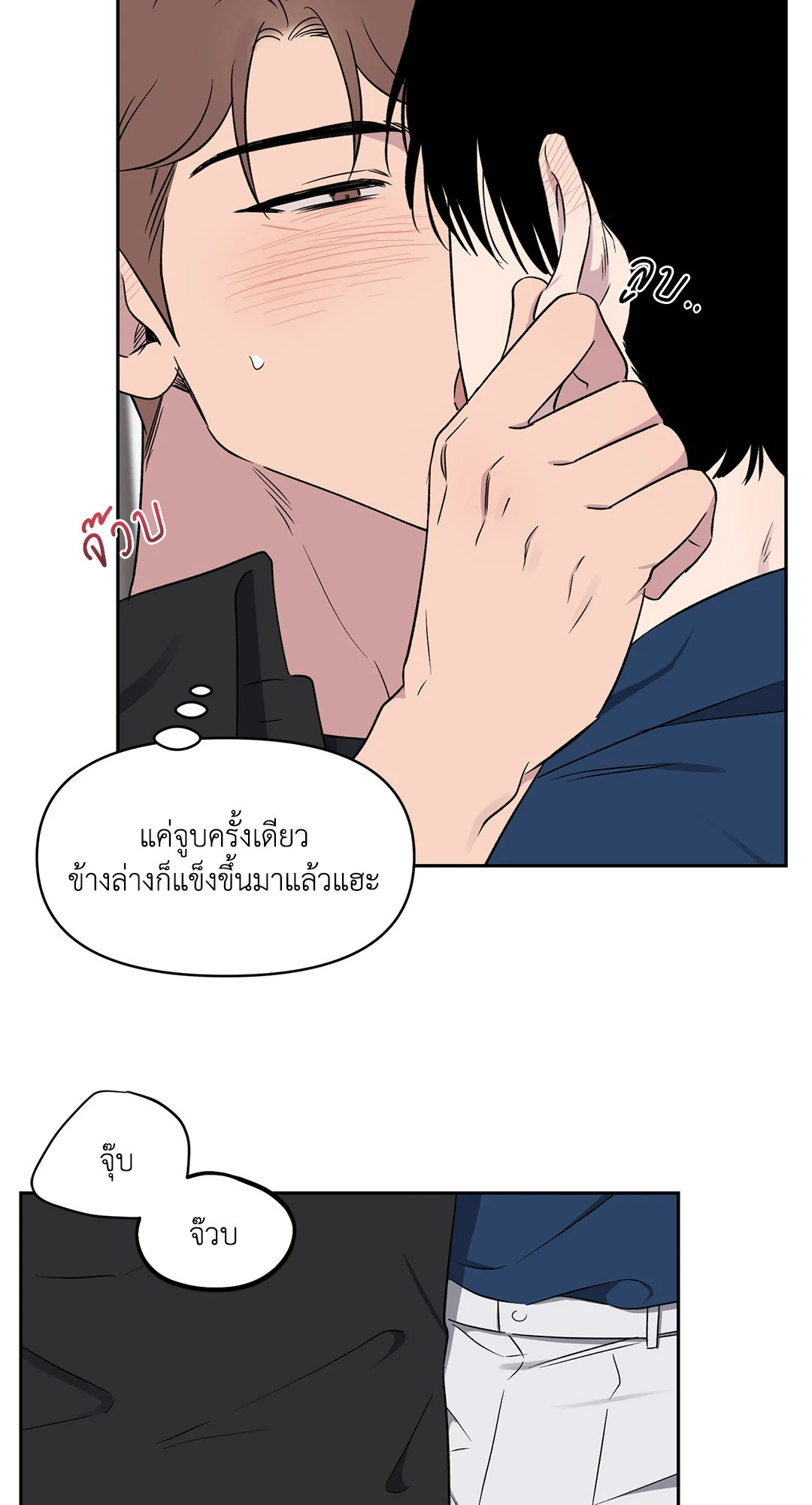 หน้า 56